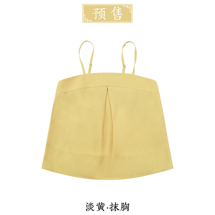 重回汉唐杨枝甘露宋制汉服女三件套对##am...