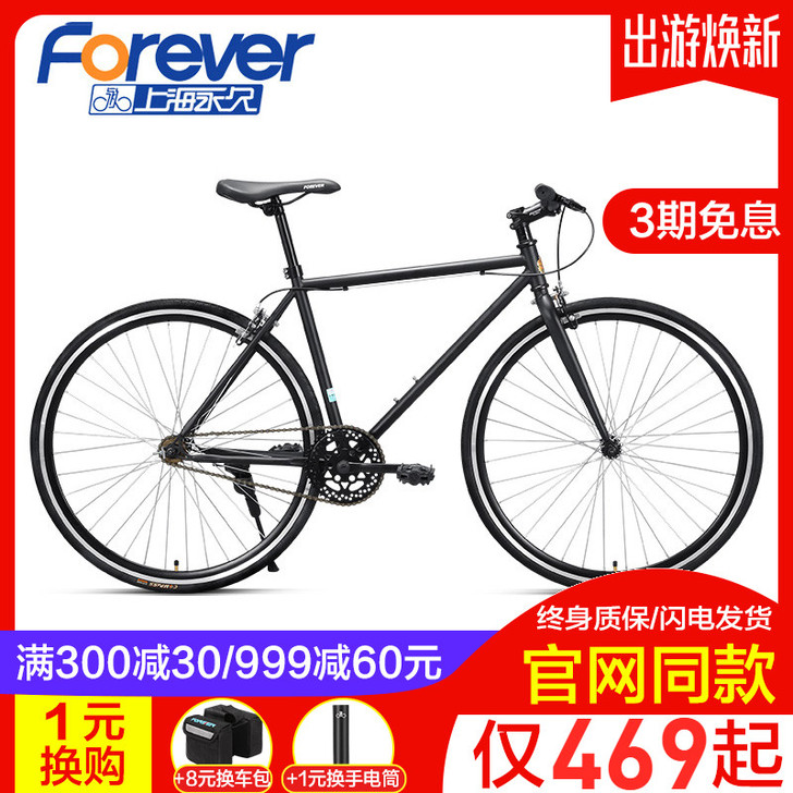 永久变速仿死飞活飞自行车入门超轻男女成人学...