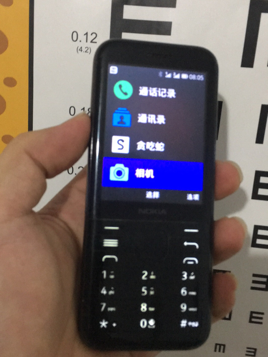 诺基亚8000全网通