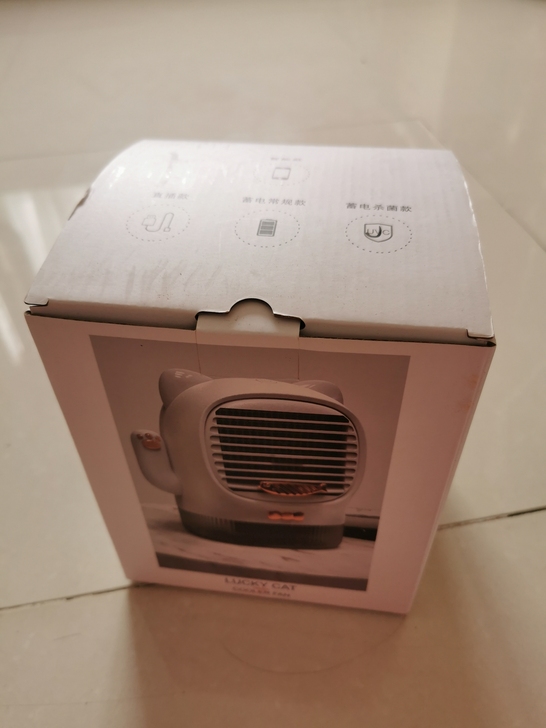 迷你风扇