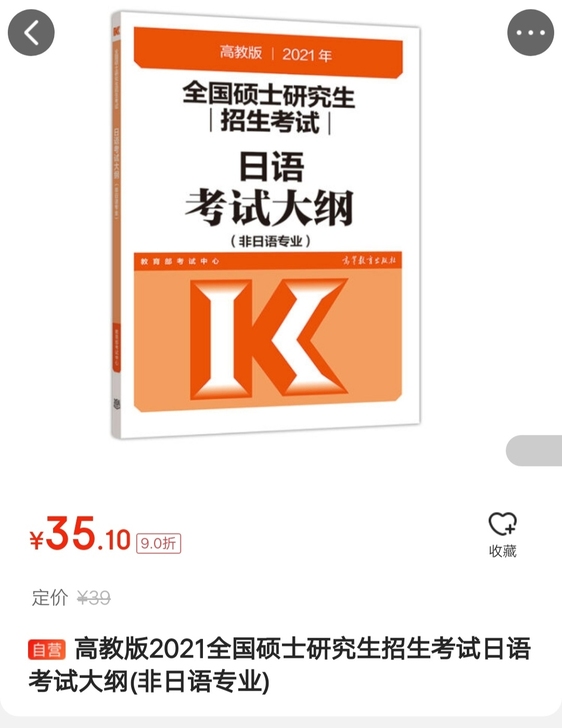 求购！！