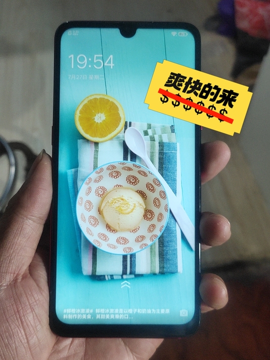 vivo X23 8+128 9新左右 手...