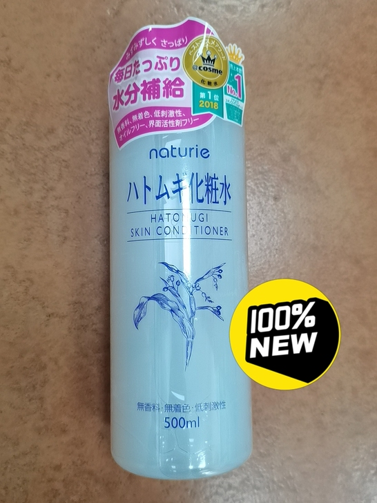 日本naturie天然薏仁水化妆水，无香料...