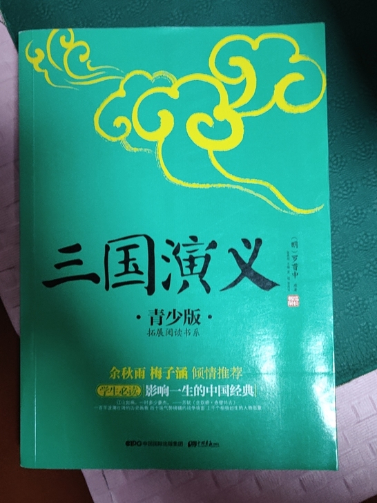 9成新以上,不包邮!新街口附近可自提