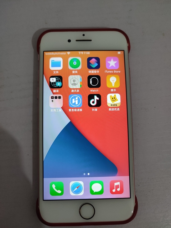 iphone7苹果7 工作机 ，游戏机 ，...