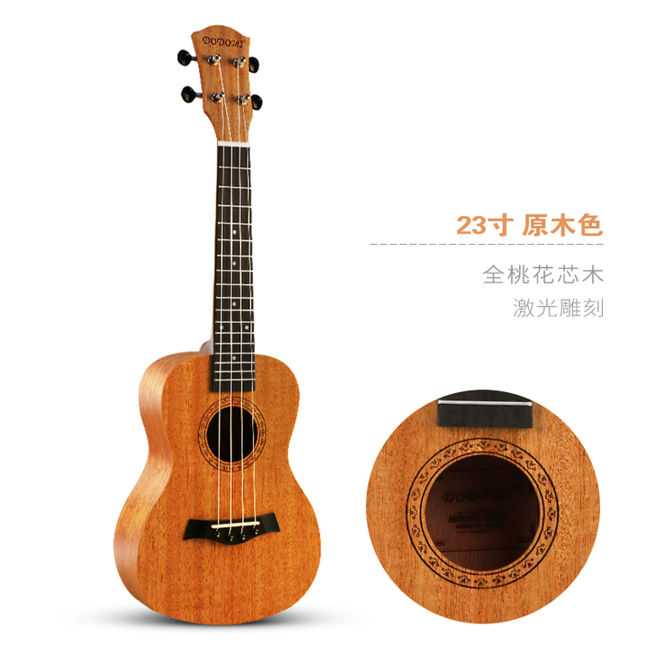 dodomi 尤克里里