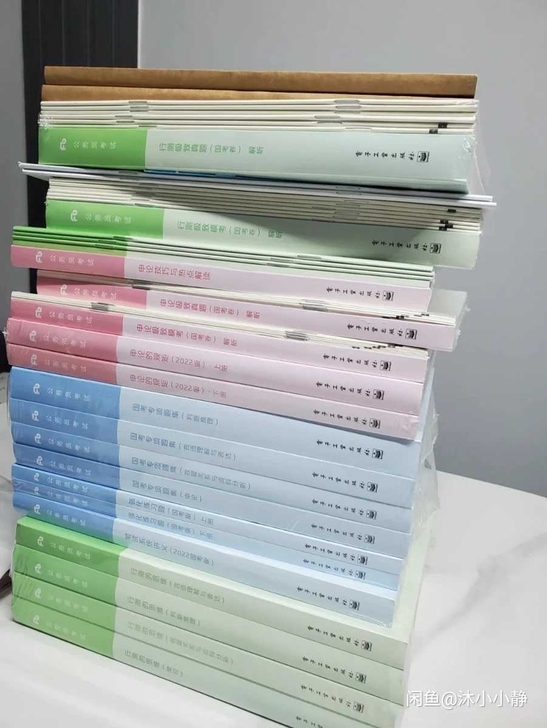 考过了，转让2022粉笔、Gksk联考、9...