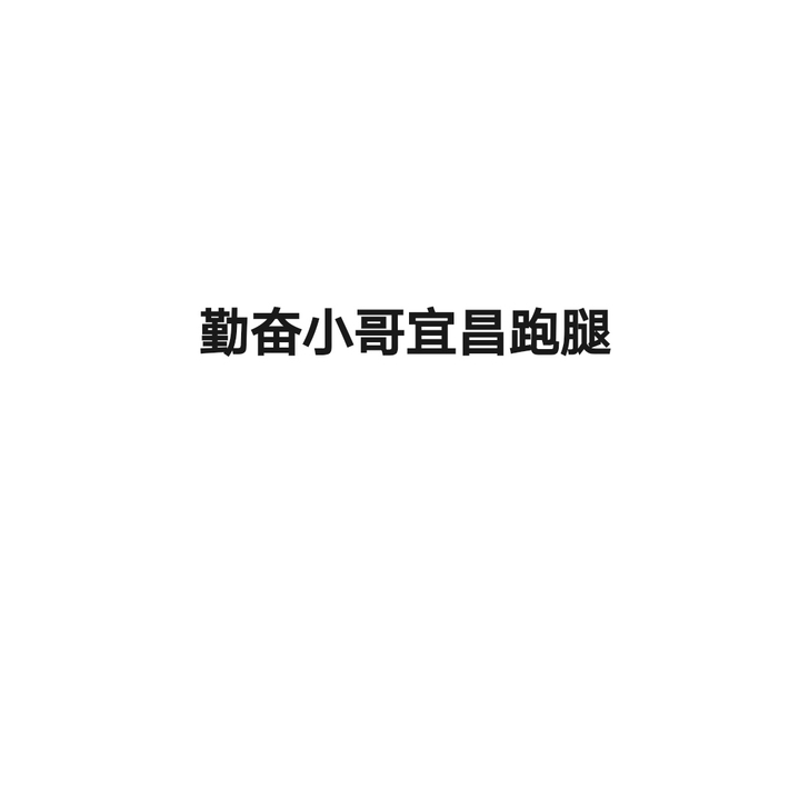 宜昌市区上门理发