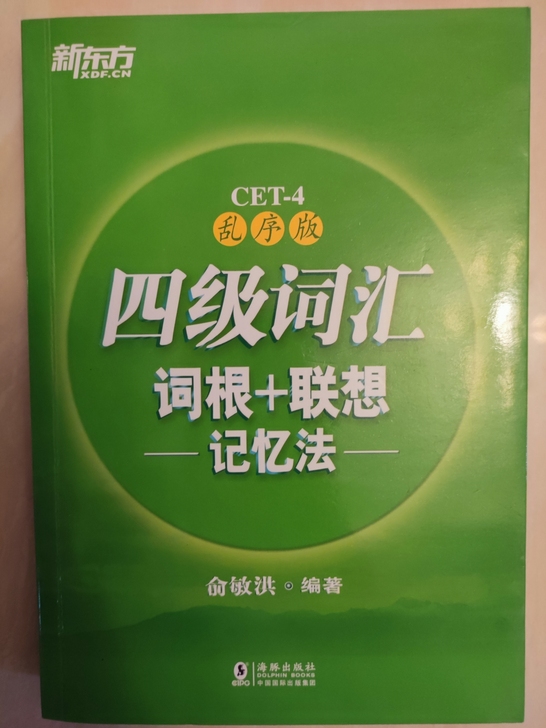 如图，全部按标价的3折出售。