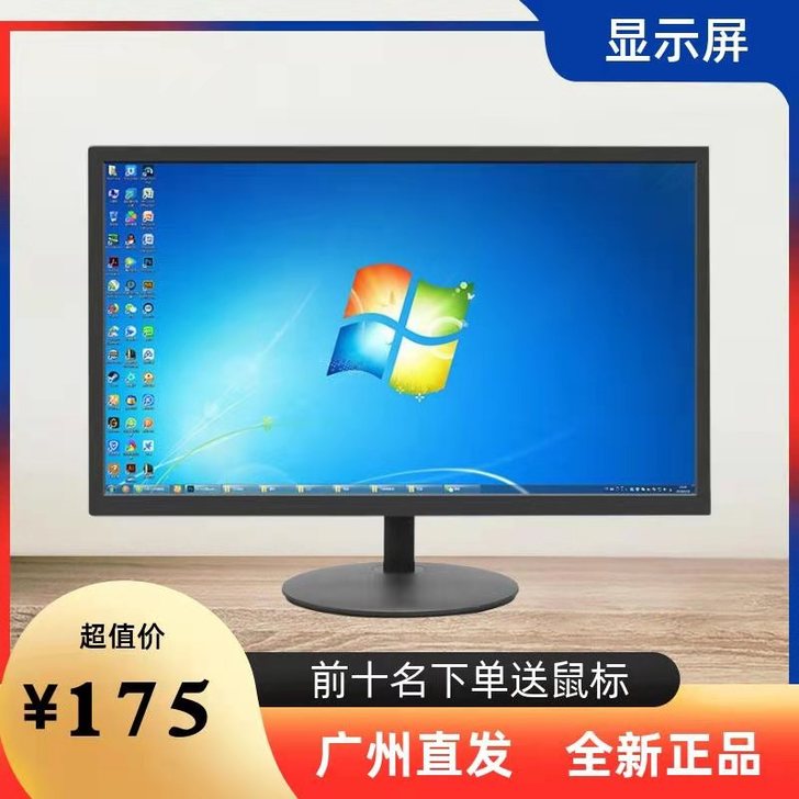 Fickle 显示器