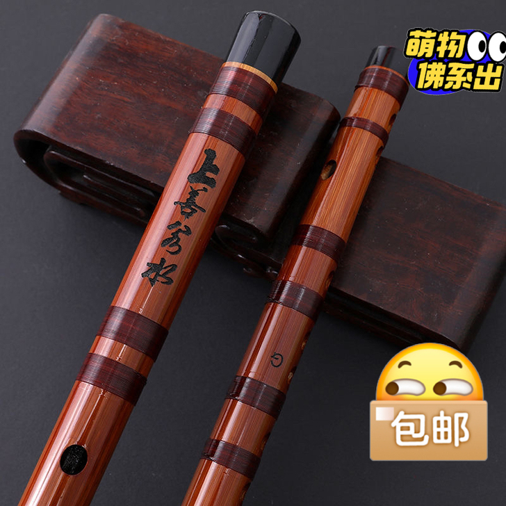 这笛子我自己玩过 新手入坑 哈哈哈很好玩