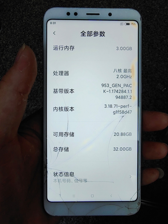 红米5plus全网通4G手机，3G运行，3...