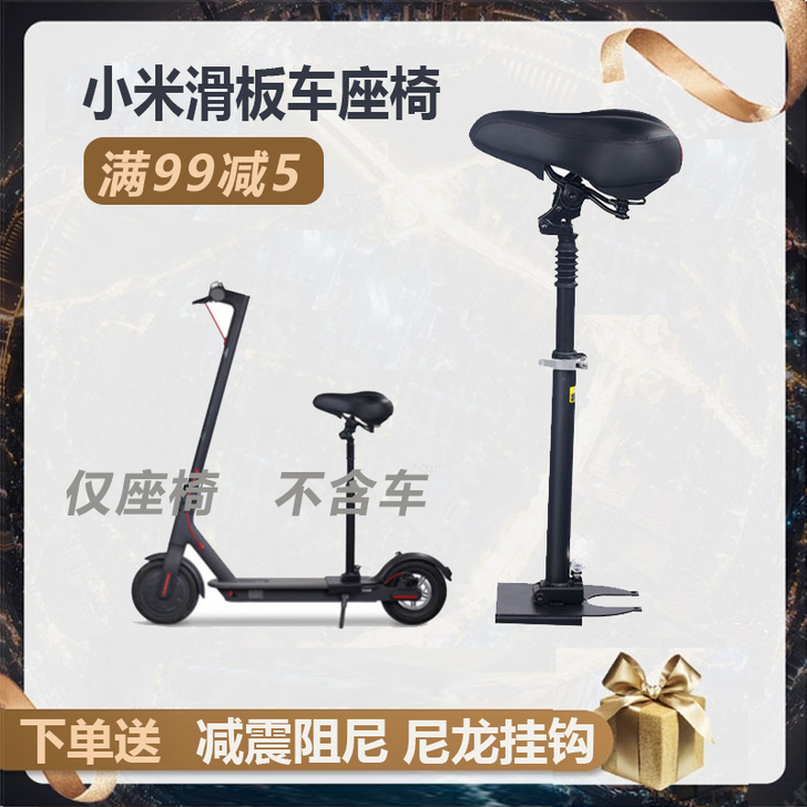 other/其他 平衡车零配件