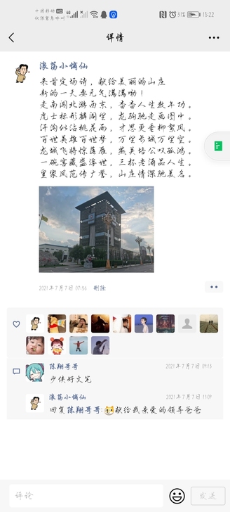 为你写诗，替你告白，诗歌，诗词，文章，散文...
