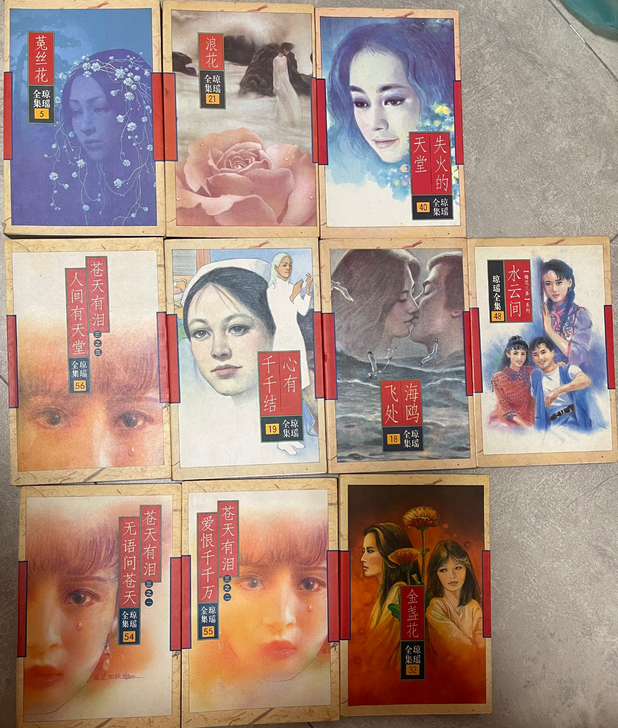 琼瑶全集花城96正版,作家版正版,品相一般...