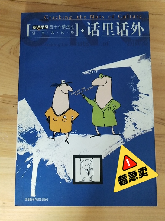 这本是英语书对孩子课外阅读有帮助。我孩子大...