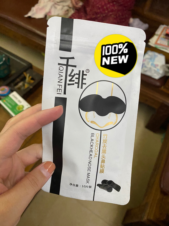 千绯鼻贴 去黑头鼻贴 全新里面有10贴 5...