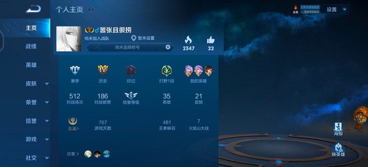 闲置小号便宜拿走