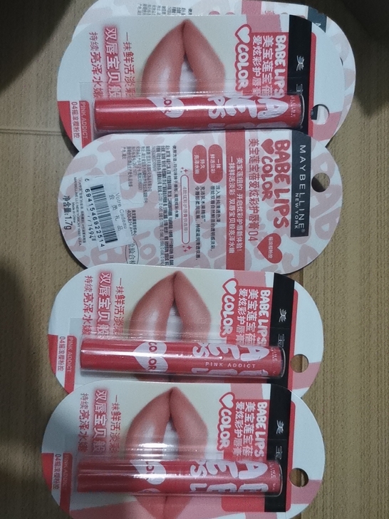 美宝莲宝蓓爱炫彩护唇膏