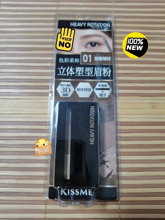 奇士美眉粉,福袋出的,用不到,便宜出,50...