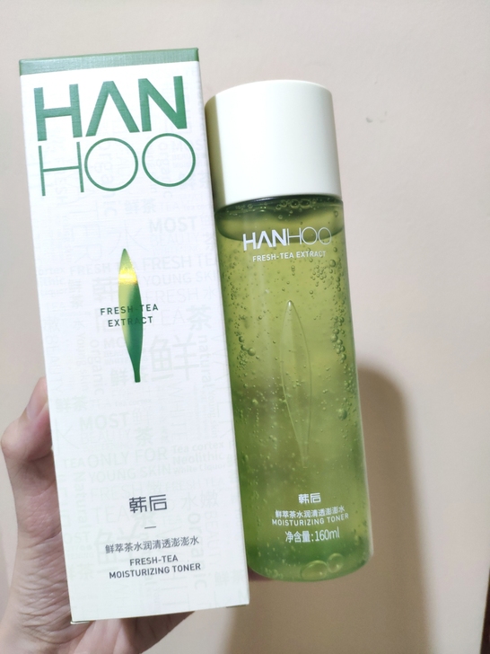 【全新包邮】 韩后鲜萃茶水润清透澎澎水16...