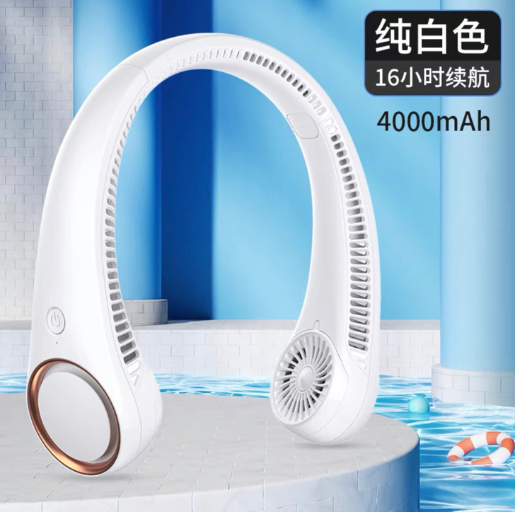 挂脖风扇,3档调速,4000mah超大容量