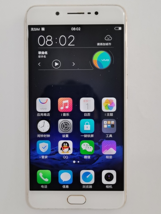 VIVO X7plus手机金色，4+64G...