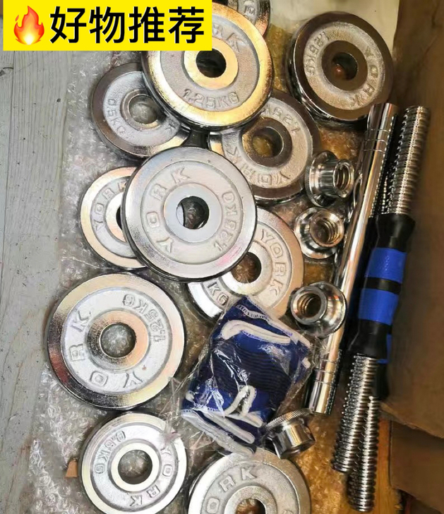 实心铁哑铃电镀纯铁哑铃10/15/20/3...