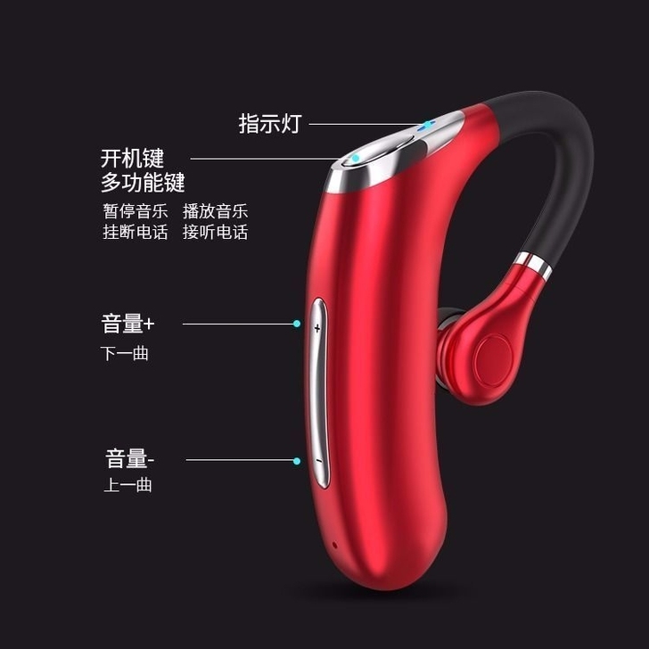 【防水】无线运动蓝牙耳机入耳超长待机华为V...