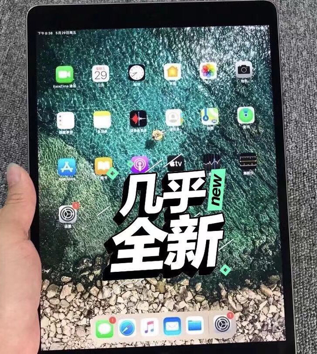 【便宜处理】自用闲置转让iPad苹果平板电...