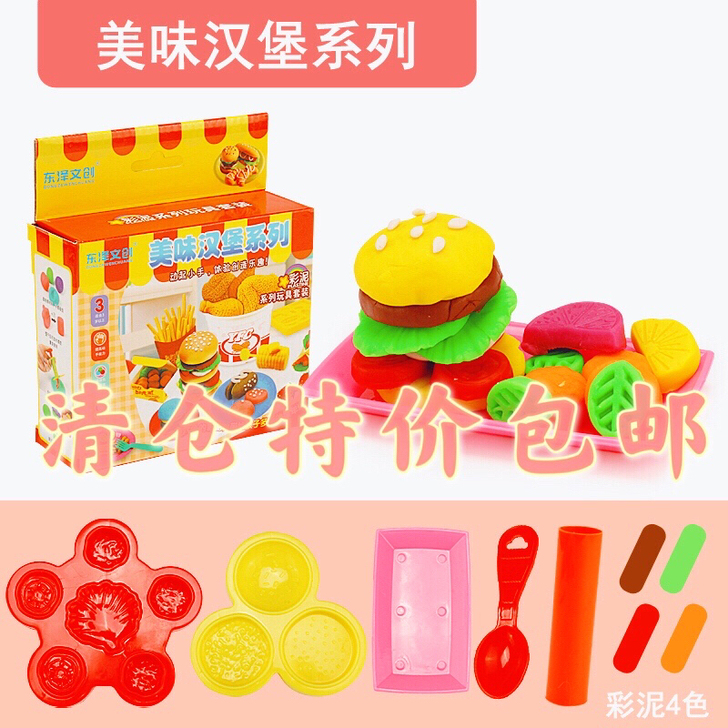 超轻粘土24色橡皮泥无毒太空水晶彩泥儿童手...