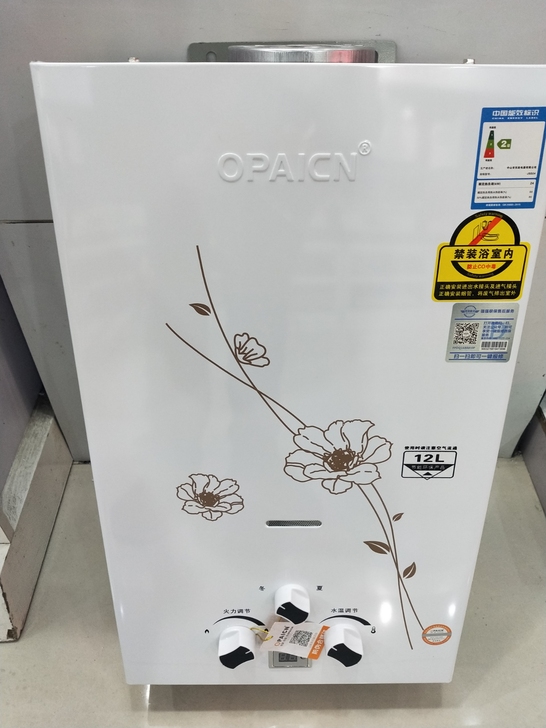 燃气快速热水器,12升直排式电池款,全新的...