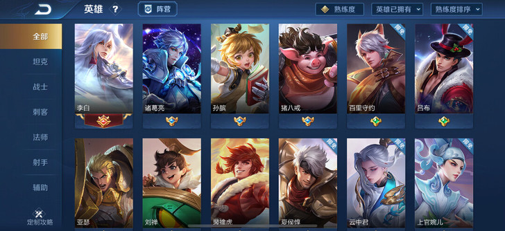 卖凤求凰号，苹果QQ系统的，可以转安卓QQ...