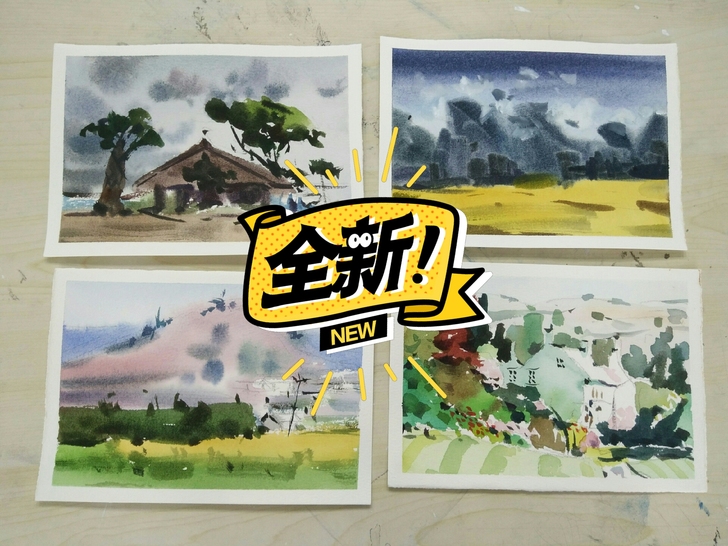 水彩风景水彩画水彩作品32开