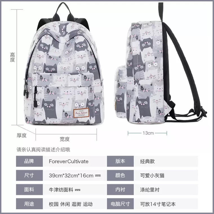 【包邮】Forever cultivate...