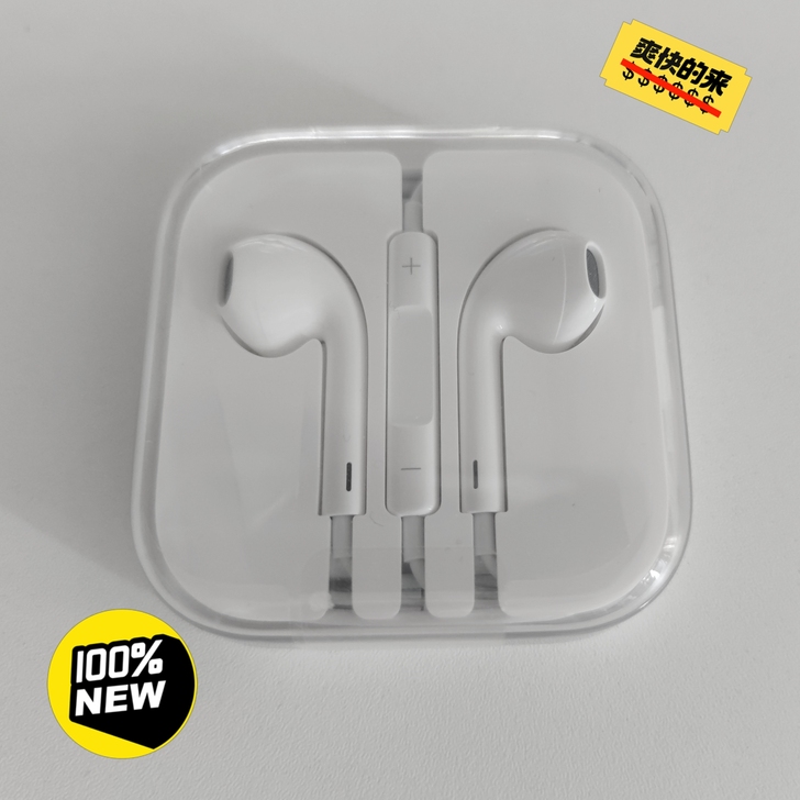 全新 苹果耳机，3.5mm耳机口