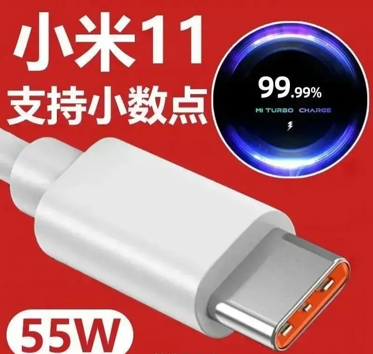 小米11充电线55W极速5A闪充10Pro...