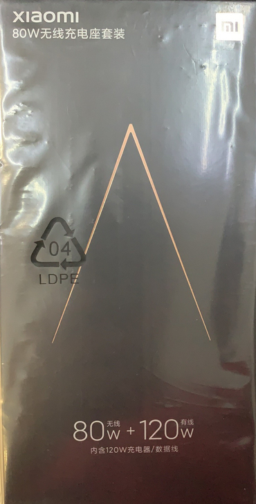 新品全新未拆！