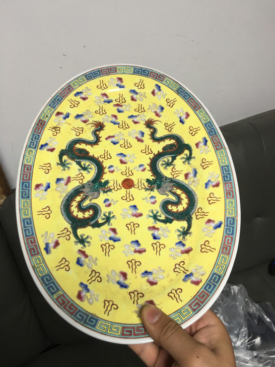 草帽款黄地青龙抢珠赏盘（一切如图）偏远地区...