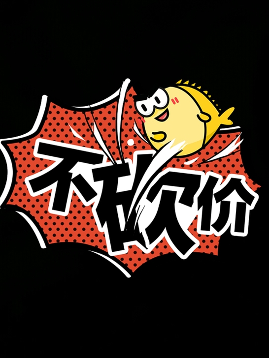 折叠自行车出手        本人两辆折叠...