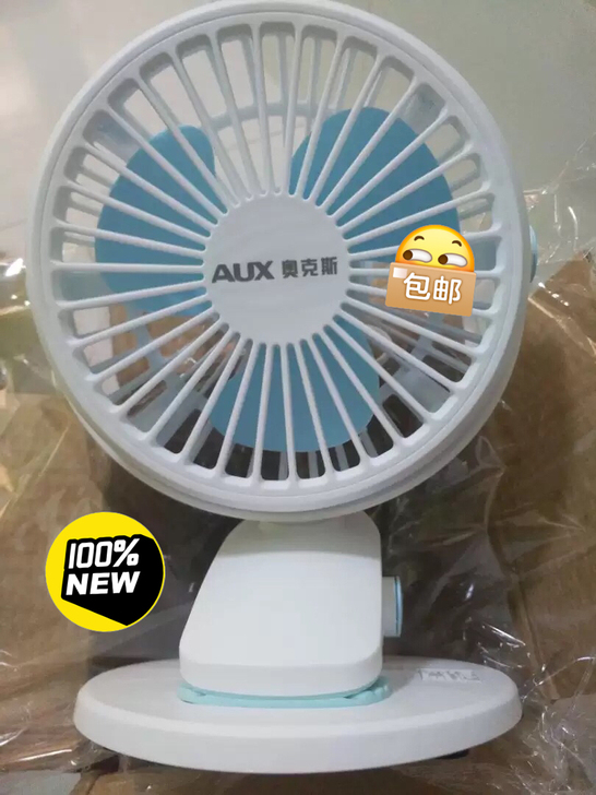 奥克斯usb小风扇迷你学生宿床上夹式小型电...