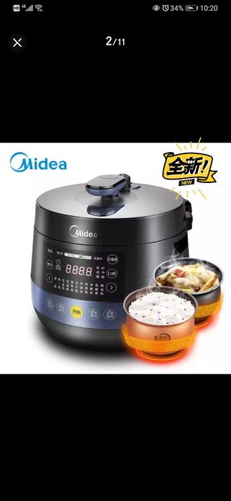 全新美的电压力锅