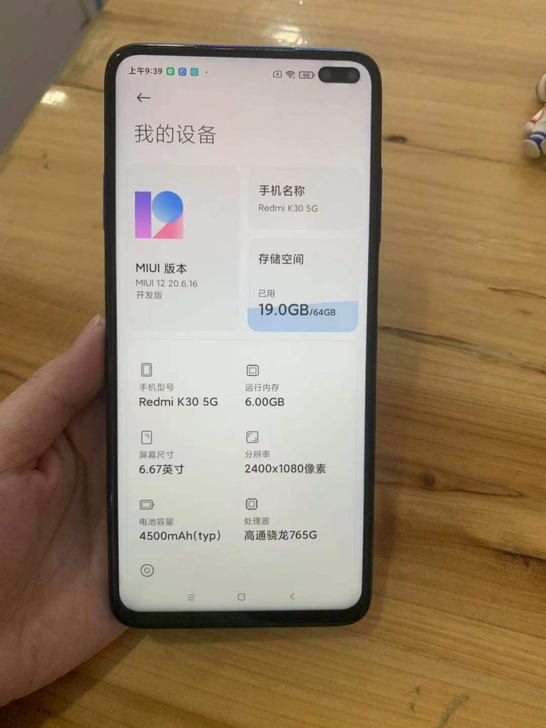 红米K30  6+64  全原全好，机器成...