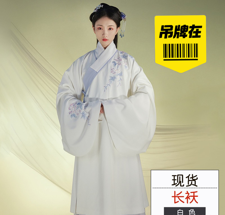 重回汉唐汉服徽音绣花明制交领长袄