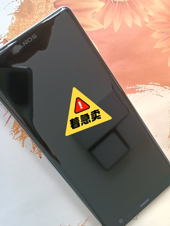 索尼zx3新旧程度 9.99     2k...