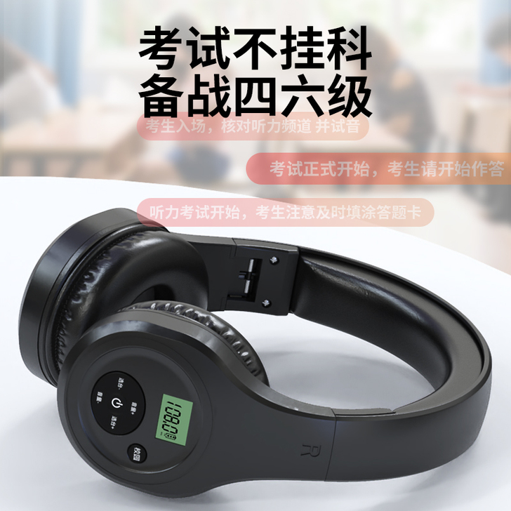 以镭 耳机 全新