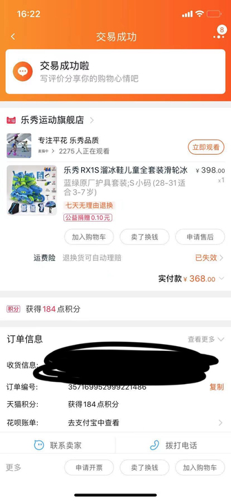 9成新，护具齐全都在儿子上课的时候买的后来...