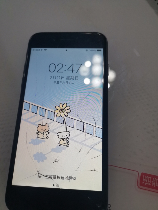 iPhone7 美版 卡贴机 32G