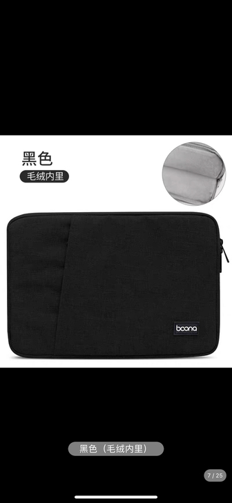 笔记本电脑内胆包包适用于12单肩14笔记本...