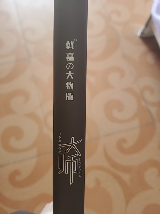 青龙大师 7.2大物杆 下水3次 无划痕...